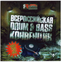 Russian Drum&Bass Convention 7 (Part 2)