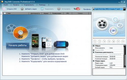 Any DVD Converter Professional 3.7.4
