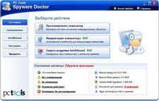 Spyware Doctor 6.0.1.445