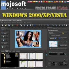 Mojosoft Photo Frame Studio v2.1 Rus + Keygen