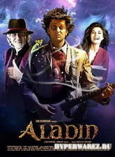 Аладин / Aladin (2009/DVDRip/700мв)