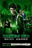 Бен 10: Инопланетный рой / Ben 10: Alien Swarm (2009/DVDRip/1400MB)