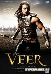 Вир / Veer (2010/DVDRip) Проф.перевод!