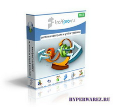 Биллинговая.система - TraffPro на флешке OS. Version – 2 [ x86, Анг + Рус ] (2010г.)