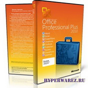 MS Office Professional 2010 Plus RTM Build v14.0.4763.1000 Volume x86/х64 Русский  + ключ