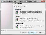 Adobe Acrobat X Professional v.10.0.1.434 DVD