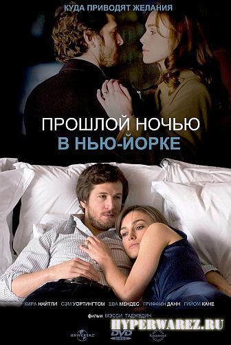 Я плюю на ваши могилы / I Spit on Your Grave [UNRATED] (2010) DVD5