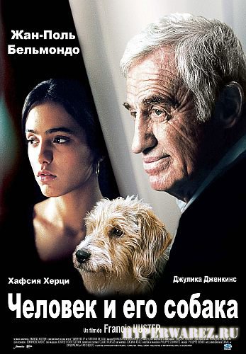 Человек и его собака / Un homme et son chien (2008) DVD5