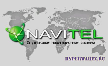 Navitel 5.0.0.1069 WM/CE/Android/Symbian + Карты Q4 nm3 (Россия, Украина, Белоруссия)