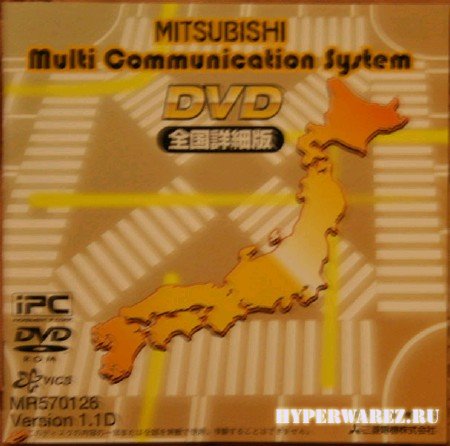 Загрузочный диск MMCS Mitsubishi [ MR570126, v.1.1D, Japan ]