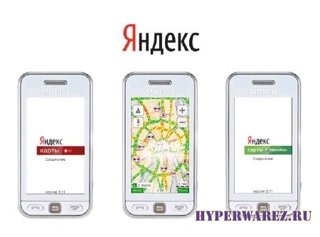 Кэш (cache) мобильных Яндекс.карт [ for Symbian, v.3.9x, 2011, RUS ]