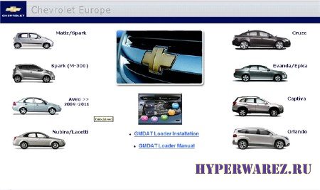 Chevrolet TIS Europe [ полная версия, v.02.20.11 [ 2011, RUS ]
