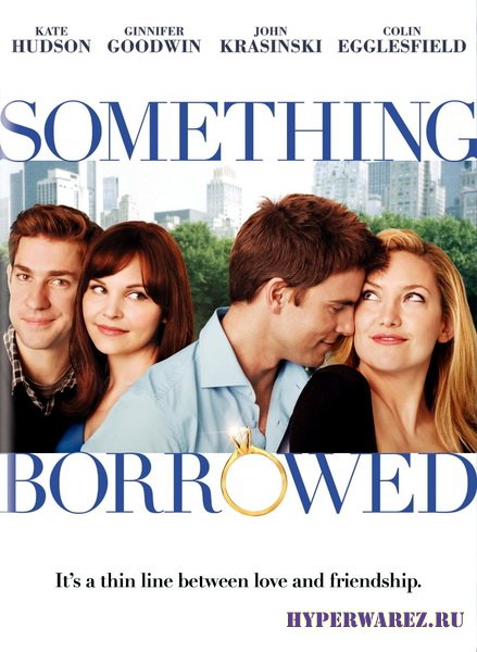 Жених напрокат / Something Borrowed (2011) DVDRip
