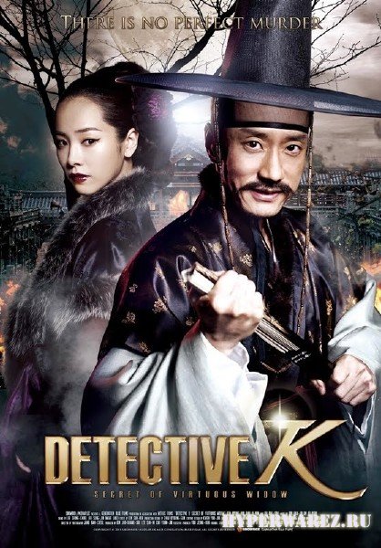 Детектив К / Jo-seon Myeong-tam-jeong (2011) DVDRip