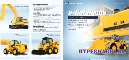 Hyundai Heavy Industries e-Catalogue [ v.09.20.10, ENG, 2010 ]