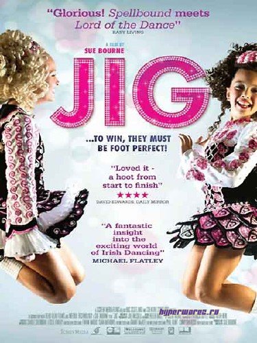 Джига / Jig (2011) WEBRip