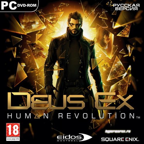 Deus Ex. Human Revolution *v.1.2.633.0* (2011/RUS/RePack by Шмель)