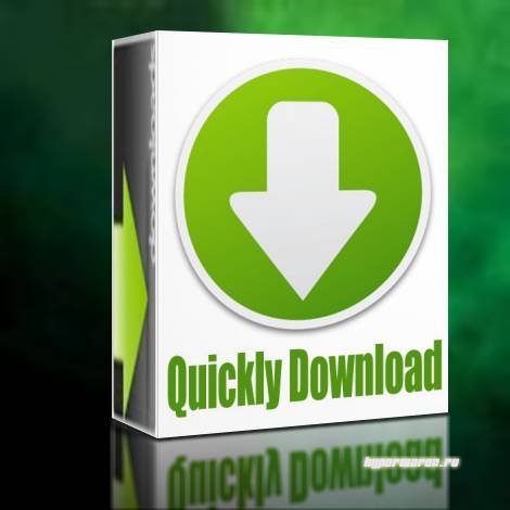 Менеджер закачек / Quickly Download 3.0 Rus