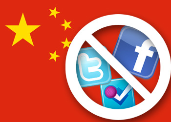 «Великий брандмауэр Китая», также известный как «Золотой щит», - это проект цензуры Интернета в Китае, контролируемый коммунистическим правительством