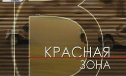 Российский дрифт на пороге нового сезона (Авто+) [2009 / SATRip]