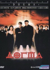 Догма / Dogma (1999) DVDRip Дубляж
