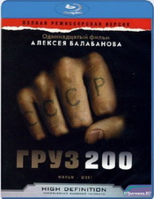 Груз 200 (2007) BDRip 720p