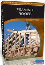 Строительство крыш / Framing Roofs от TauntonPress & Larry Haun (2003) DVDRip