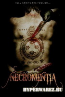 Некромантия / Necromentia (2009) DVDRip