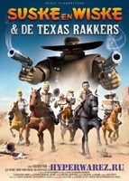 Люк и Люси: Техасские рейнджеры (2009/DVDRip/1400mb)