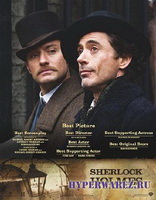 Шерлок Холмс / Sherlock Holmes (2009/CAMRip/1400MB)