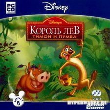 Король Лев: Тимон и Пумба (2004/RUS)