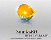 Smeta.ru (обновление 2010) + ключ