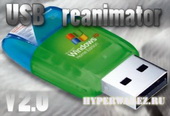 USB Reanimator 2010 Full