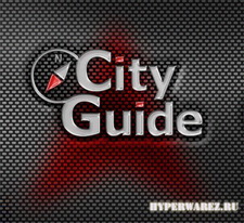 CityGuide – [СНГ и ближнее зарубежье] (26.04.2010г)