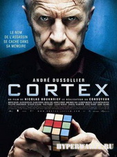 Кортекс / Cortex (2008) BDRip