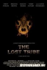 Первобытные / The Lost Tribe (2009) DVDRip