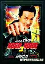 Час пик 3 / Rush Hour 3 (2007) BDRip