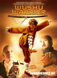 Воин ушу / Wushu Warrior (2010) SATRip
