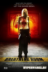 Игра со смертью (Дышащая комната) / Breathing Room (2008) DVD5