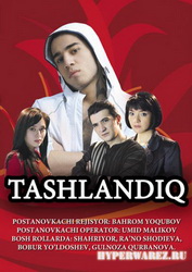 Подкидыш / Tashlandiq (2008) DVDRip