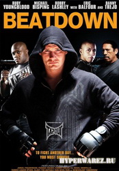 Сопротивление / Beatdown (2010) DVDRip/Eng