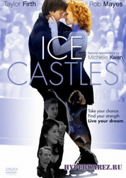 Ледяные замки / Ice Castles (2010) DVDRip