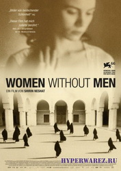 Женщины без мужчин / Women Without Men (2009) DVDRip