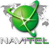 Навигационная система Navitel 3.5.0.1288 iPhone + карты России + альтернативные скины и комплект голосоввключая Windows Mobile
