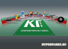 Компьютерная Газета (сентябрь 2010/RUS)