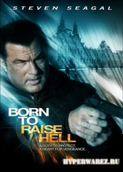 Отчаянный мститель / Born to Raise Hell (2010) DVDRip