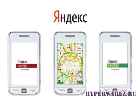 Кеш мобильных Яндекс  карт [ для Санкт-Петербурга и Ленинградской области, 21.01.2011, RUS ]