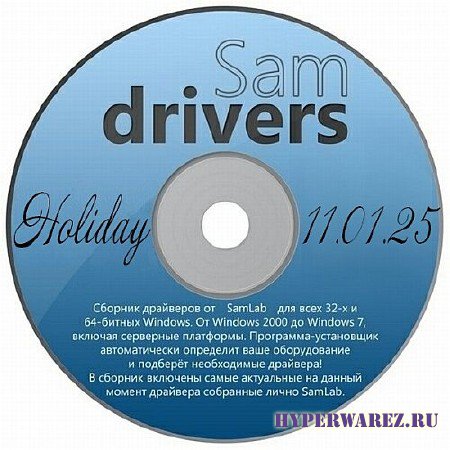 SamDrivers 11.01.25 Holiday