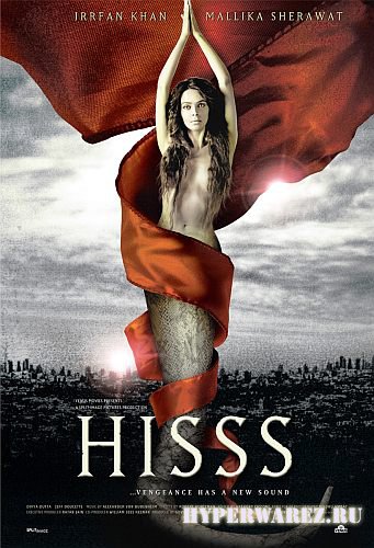 Нагин: Женщина-змея / Hisss (2010) DVD5