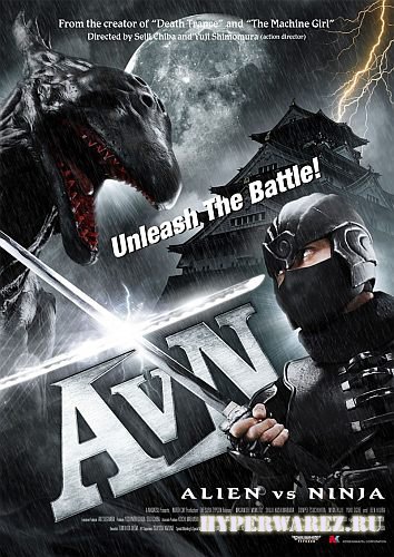 Чужие против Ниндзя / Alien vs. Ninja (2010) DVD5